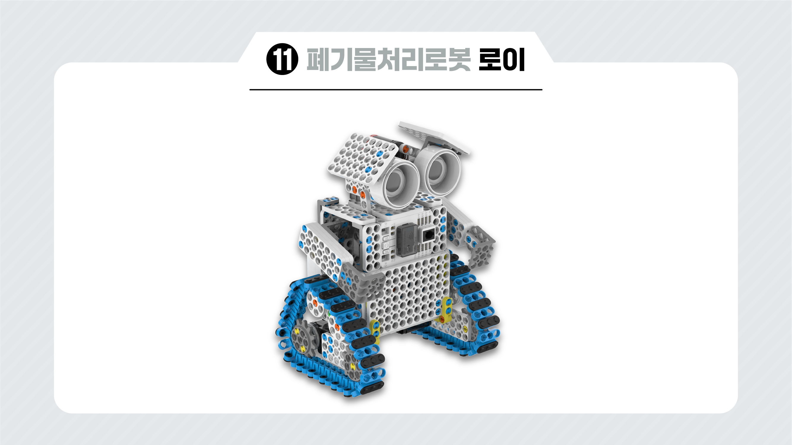 이미지가 없습니다.